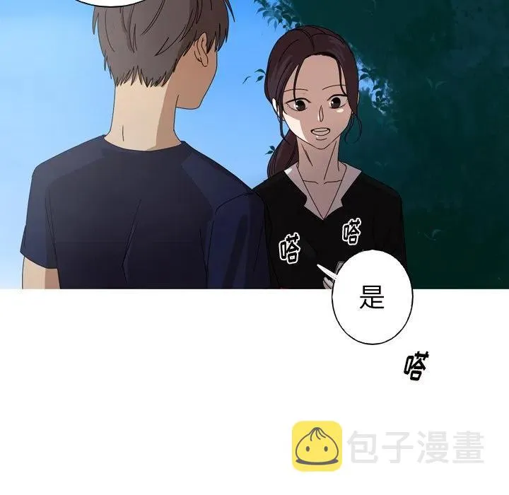 11 第44页