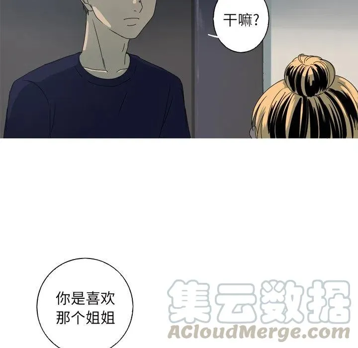 11 第64页