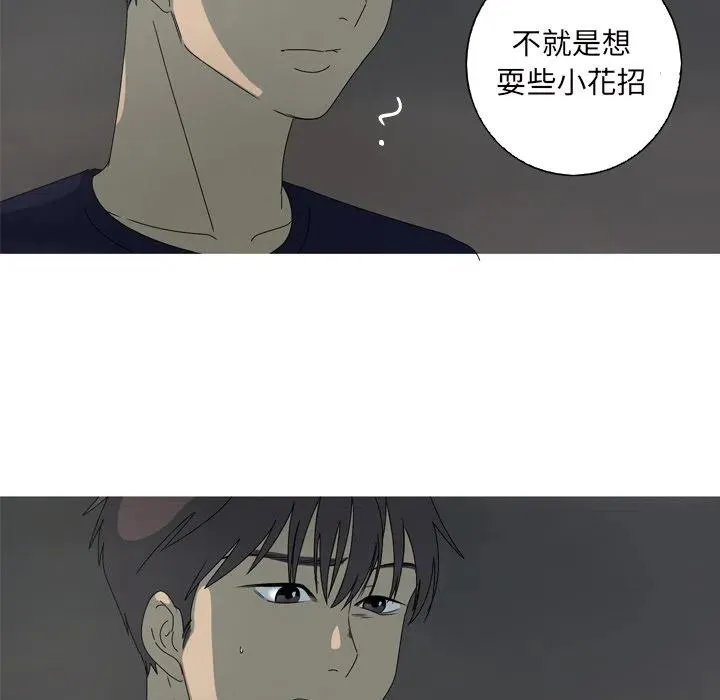 11 第68页