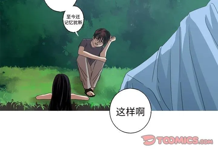 12 第2页
