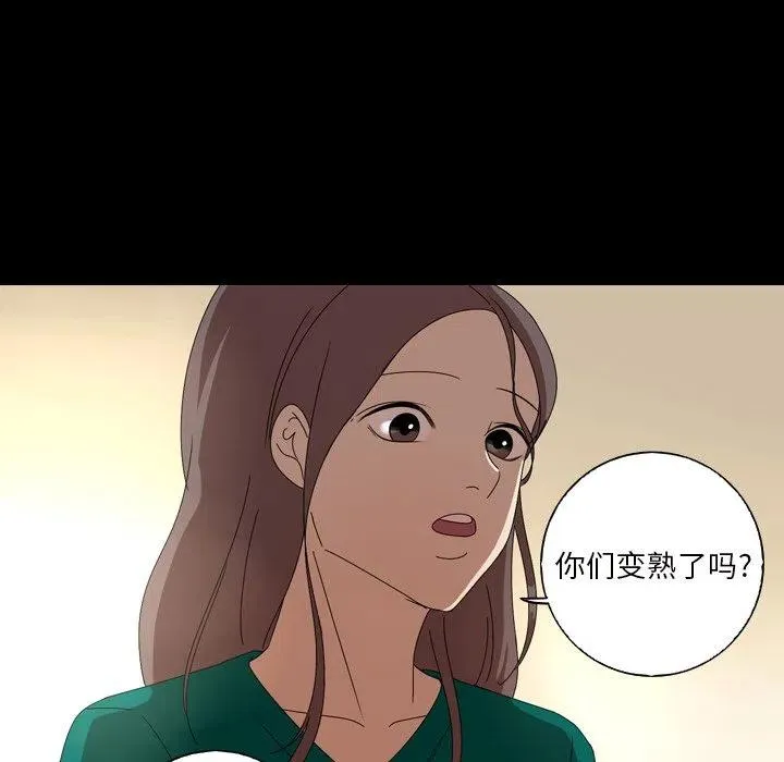 12 第29页