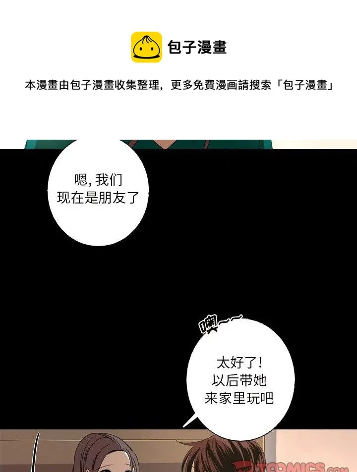 12 第30页