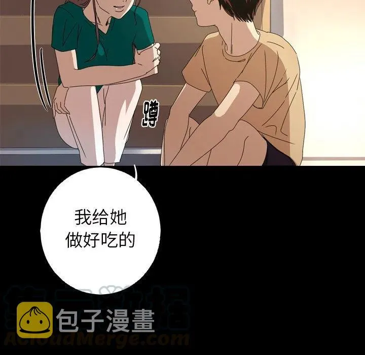 12 第31页