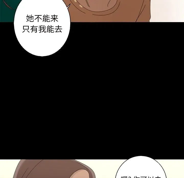 12 第33页
