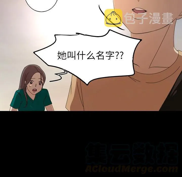 12 第37页