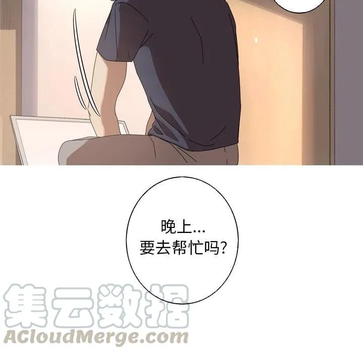 12 第73页