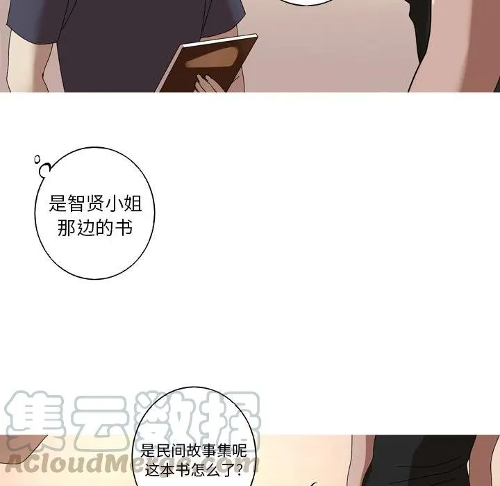 12 第79页