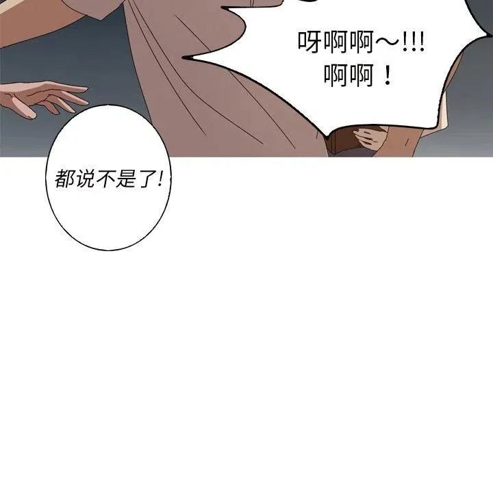 12 第83页