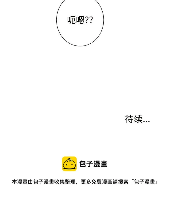 12 第87页
