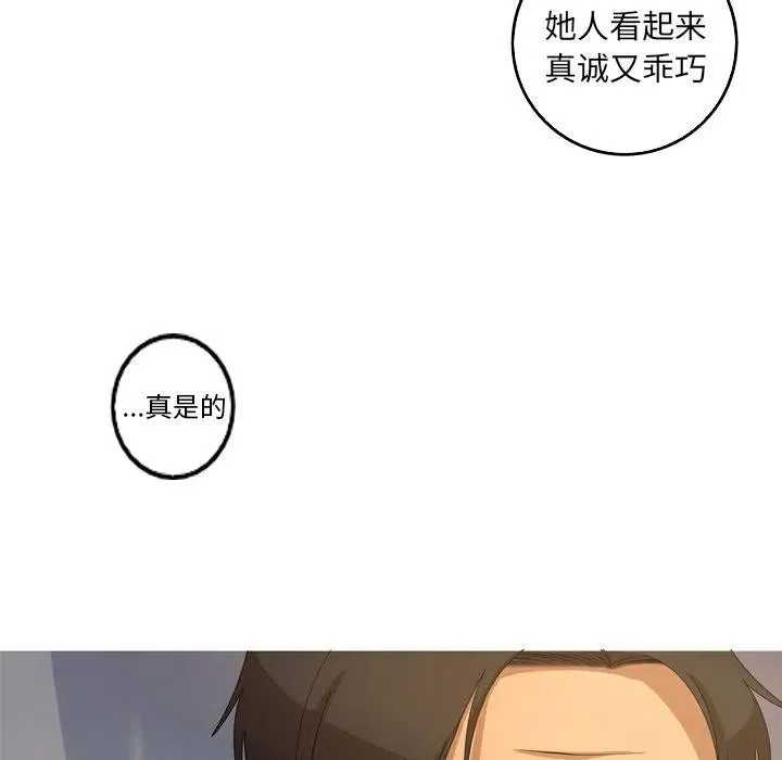 13 第8页