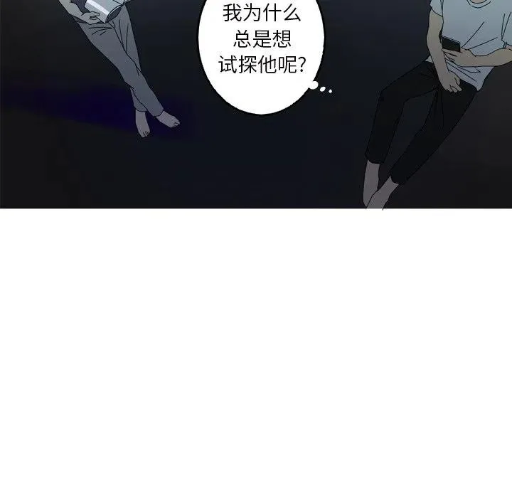 13 第30页