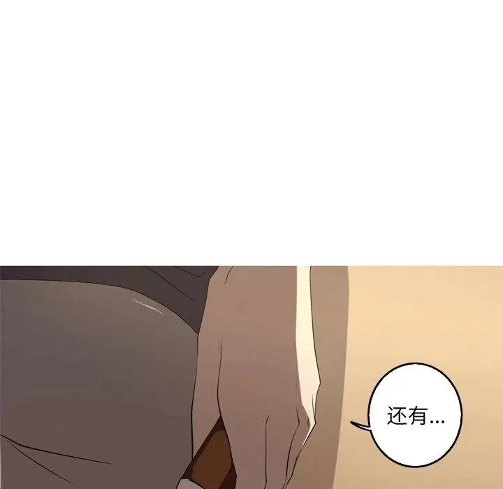 13 第38页