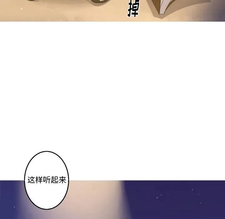 13 第72页