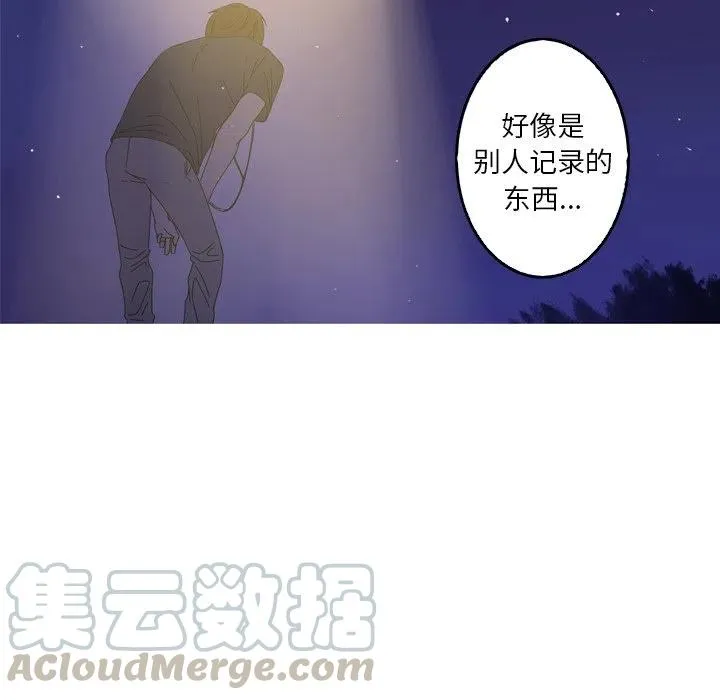 13 第73页