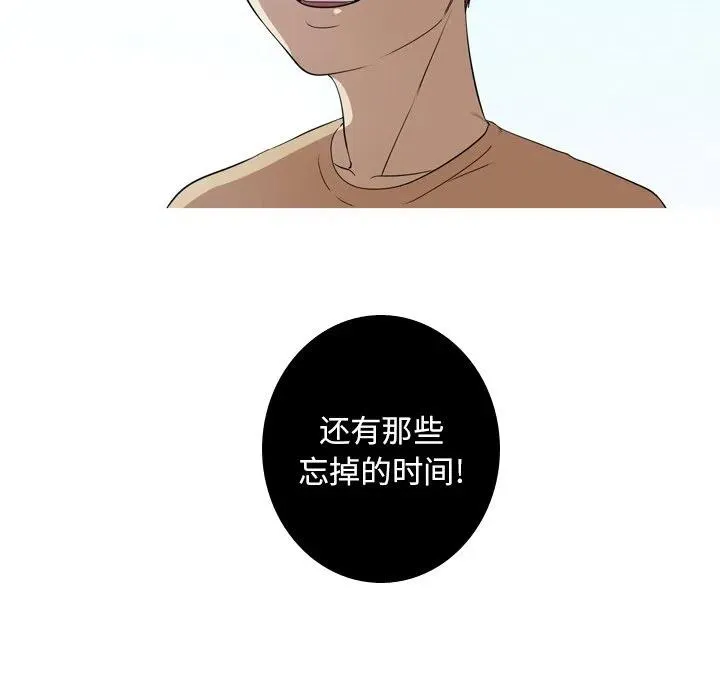 13 第86页