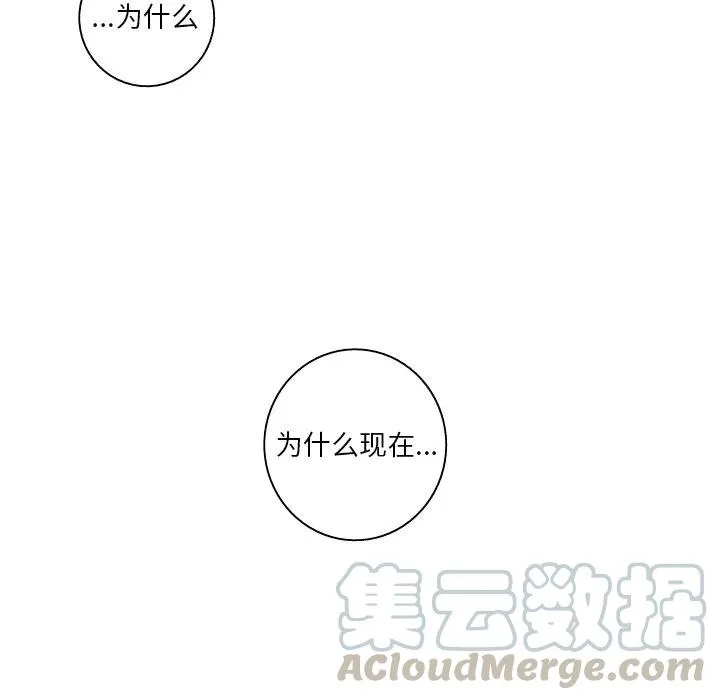 13 第88页
