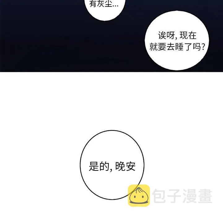 14 第12页