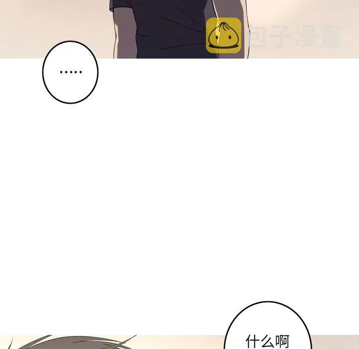 14 第20页
