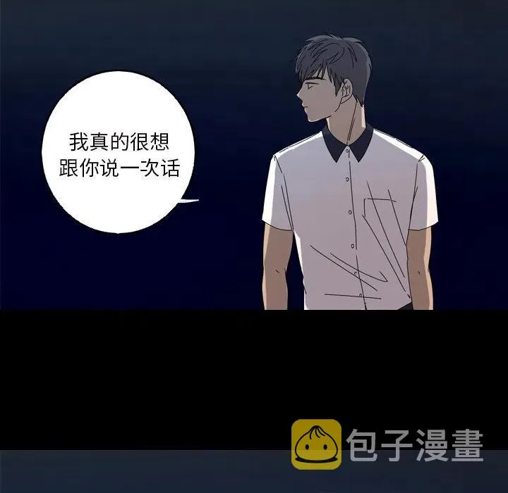14 第77页