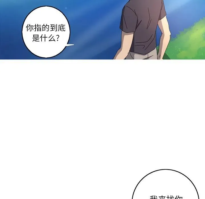 16 第29页