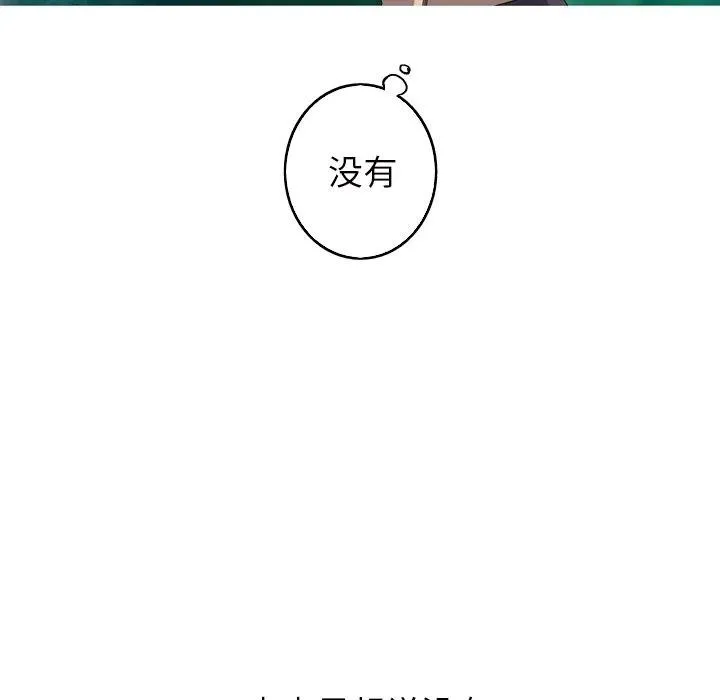 16 第42页