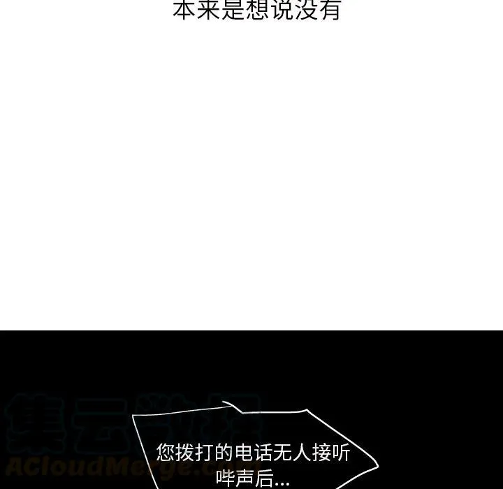 16 第43页