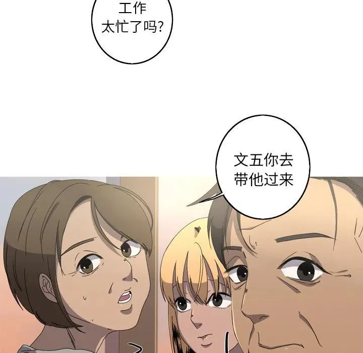 16 第48页