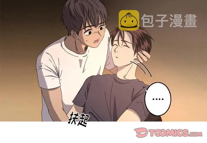 17 第2页