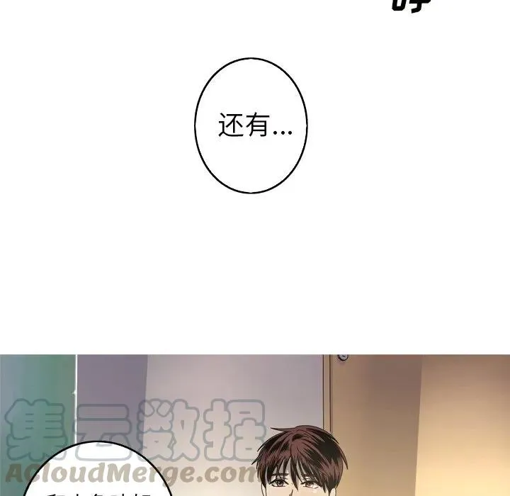 17 第16页