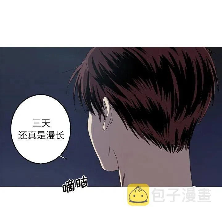 17 第18页