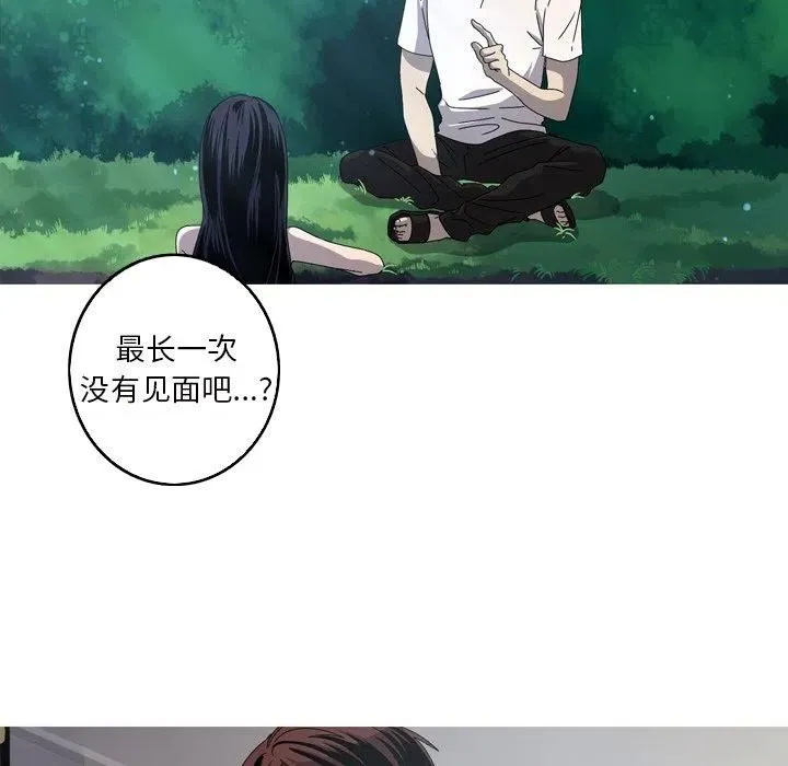 17 第20页