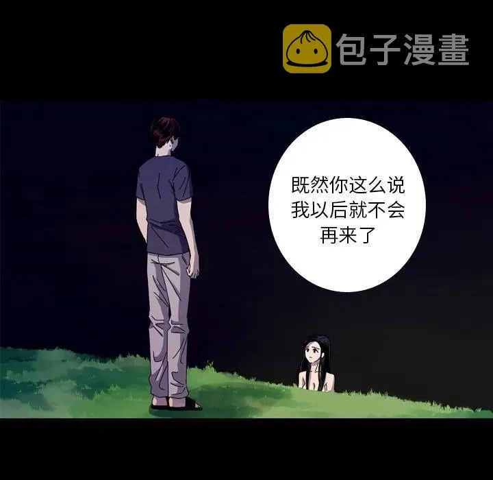 17 第24页