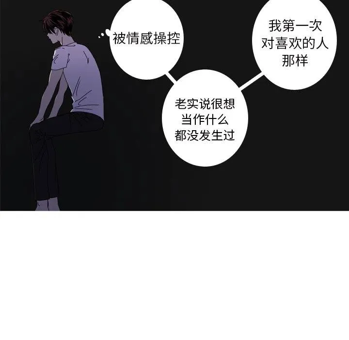 17 第30页