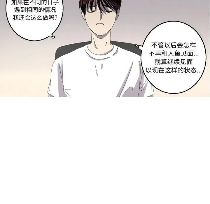 17 第33页