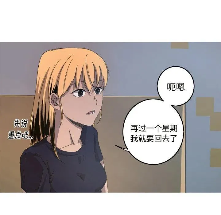 17 第54页