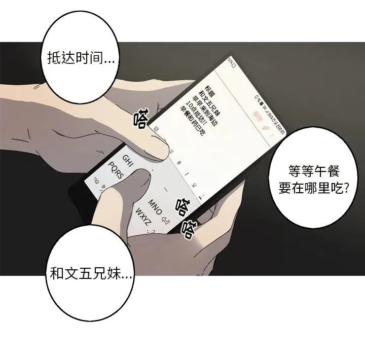 17 第80页