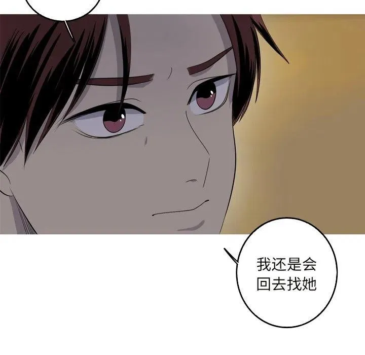 18 第74页