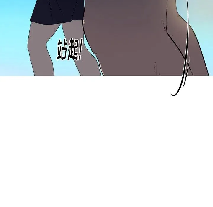 18 第83页