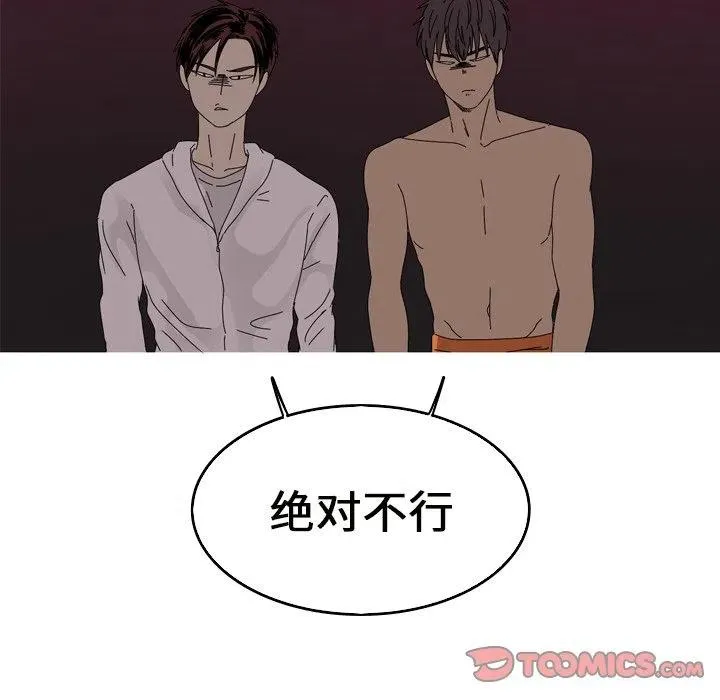 18 第86页