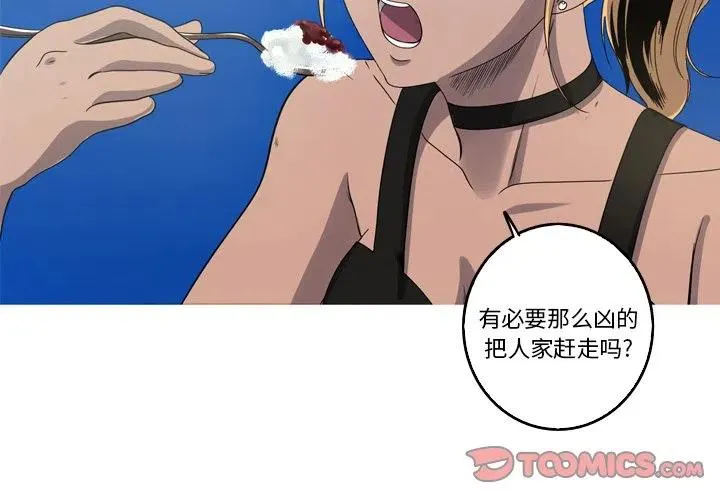 19 第2页