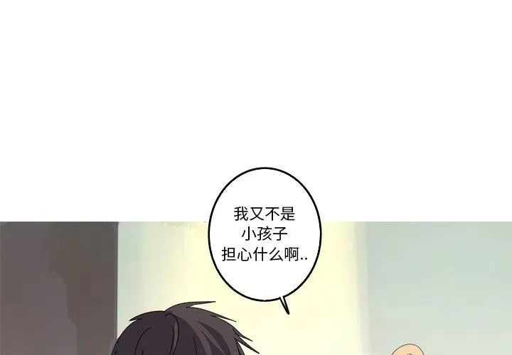 19 第3页