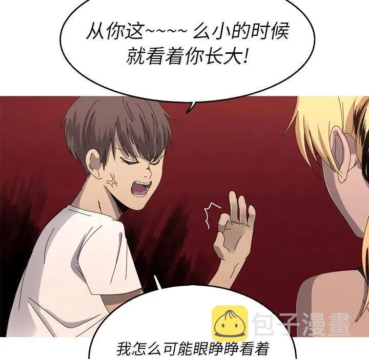 19 第11页