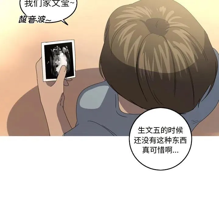 19 第27页