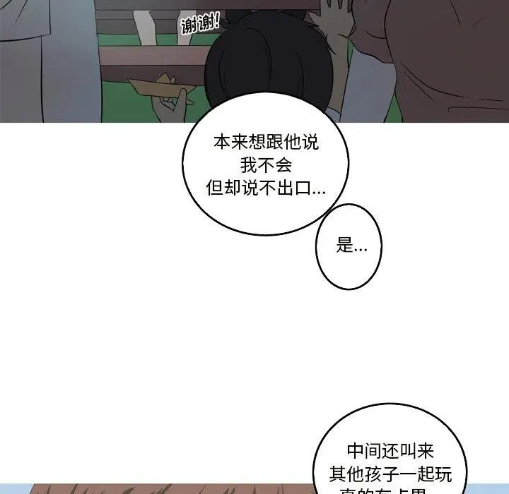 19 第56页
