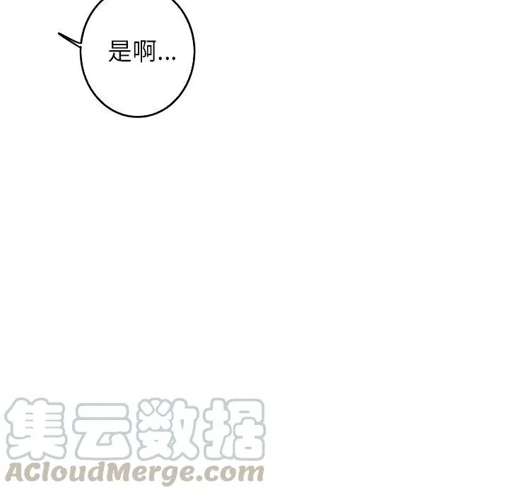 19 第70页