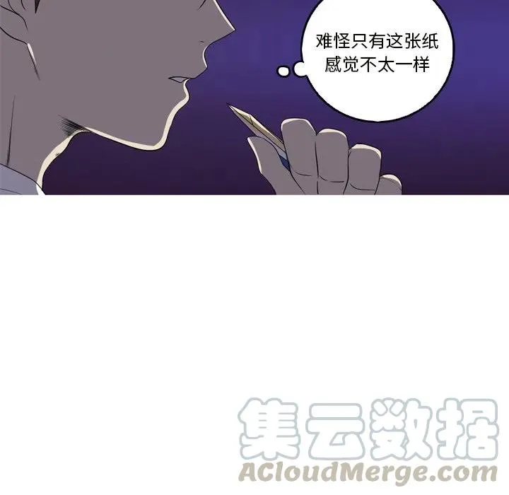 19 第73页