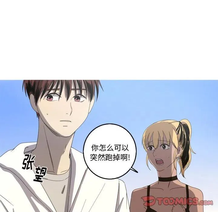 20 第32页