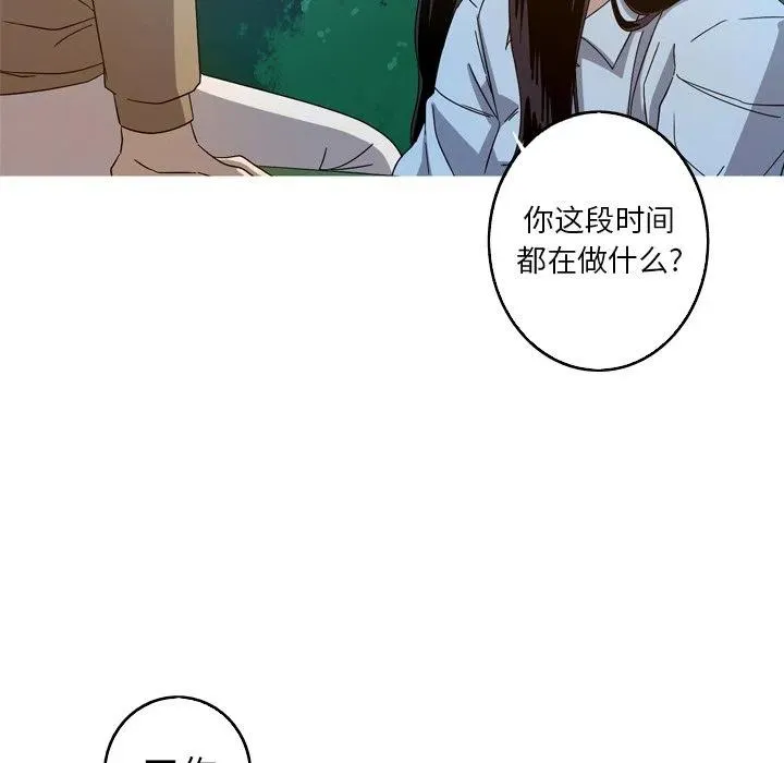 21 第29页