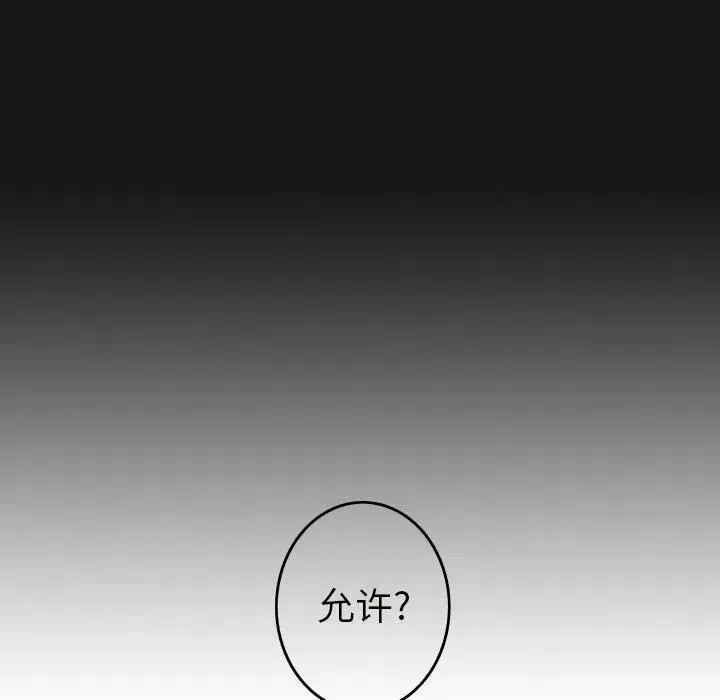 21 第48页