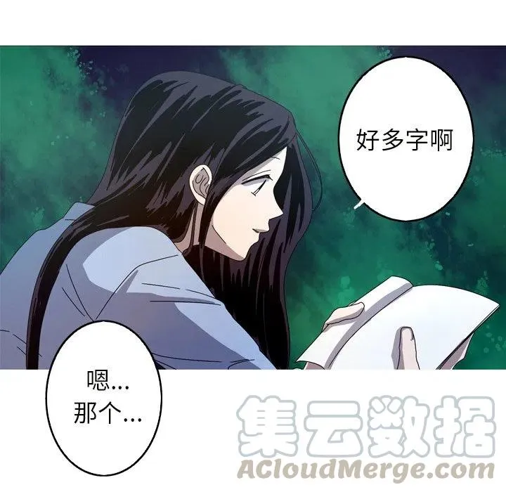 21 第67页